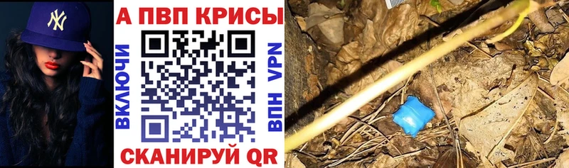 Виды наркоты Козьмодемьянск Кокаин A PVP Гашиш Метамфетамин МЕФ