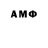 Первитин витя Anton Dr.