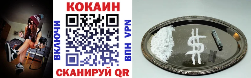 Cocaine Fish Scale кракен ТОР Козьмодемьянск
