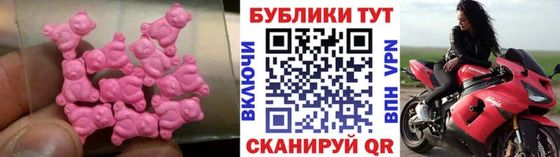 Ecstasy 250 мг  Козьмодемьянск 