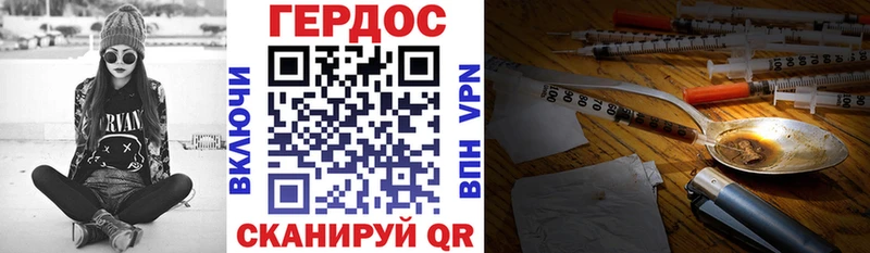 Героин белый как найти закладки Козьмодемьянск
