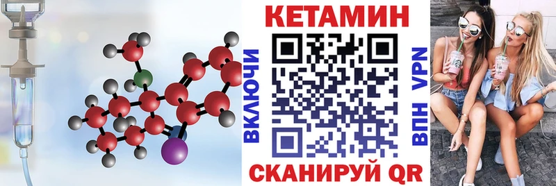 КЕТАМИН ketamine  дарнет шоп  Козьмодемьянск 