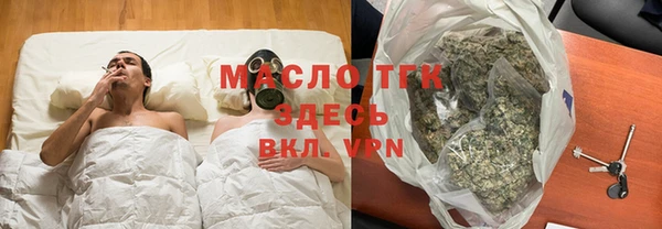 спайс Арсеньев