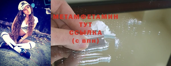 меф VHQ Богородск