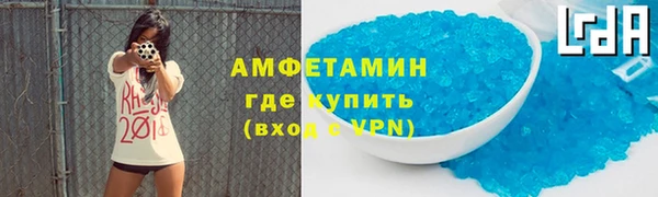 ПСИЛОЦИБИНОВЫЕ ГРИБЫ Армянск