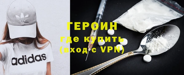 меф VHQ Богородск