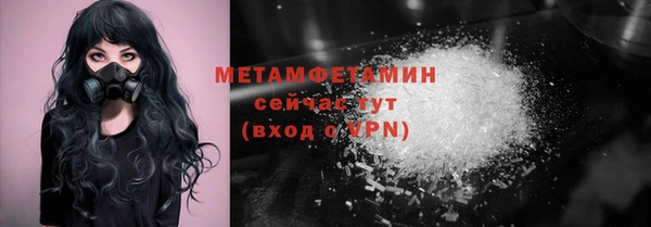 ECSTASY Богородицк