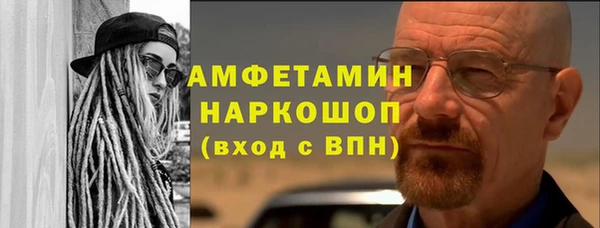 соль ск Анжеро-Судженск