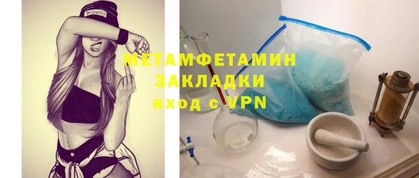 марки nbome Аркадак