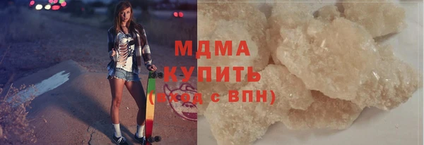 ECSTASY Богородицк