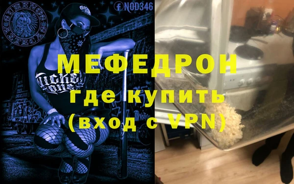 спайс Арсеньев