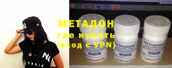 амфетамин Бронницы