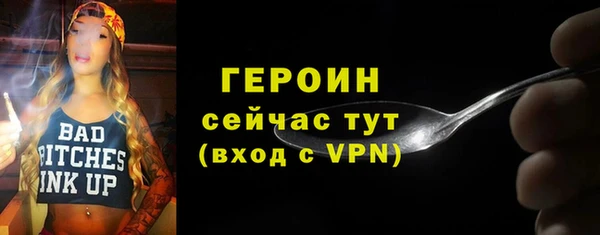 марки nbome Аркадак