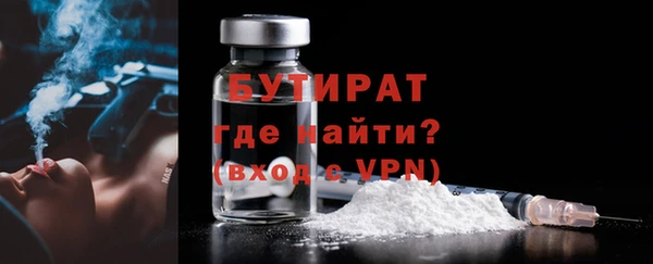 мдма Богданович