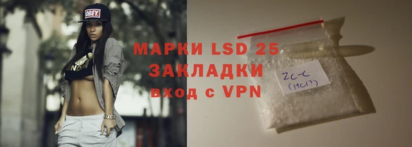 меф VHQ Богородск