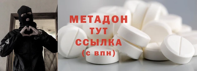 марки nbome Аркадак