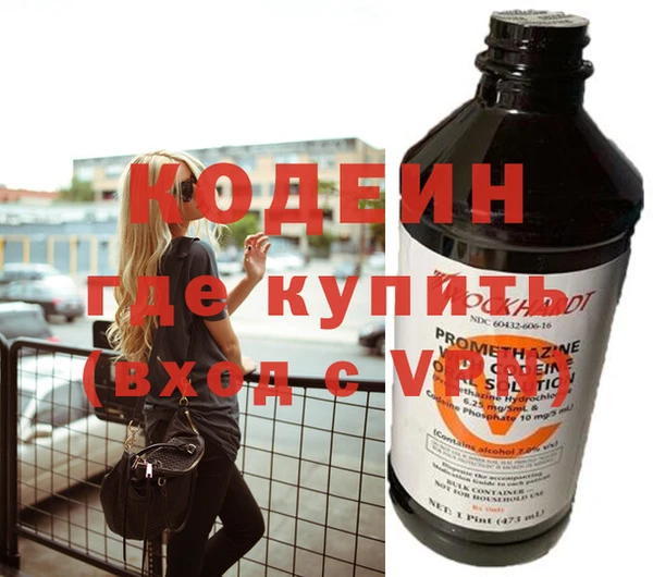 спайс Арсеньев