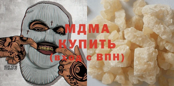 ПСИЛОЦИБИНОВЫЕ ГРИБЫ Армянск