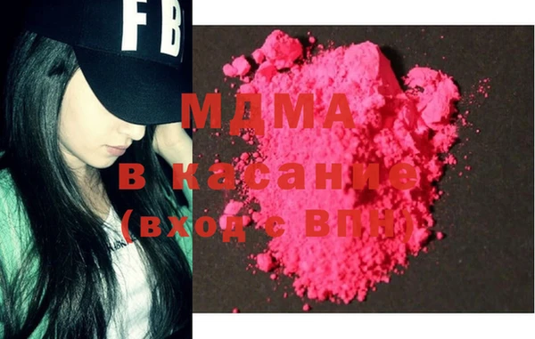 мдма Богданович