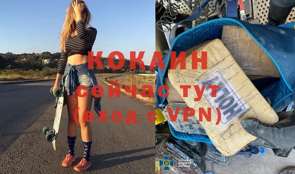 ПСИЛОЦИБИНОВЫЕ ГРИБЫ Армянск