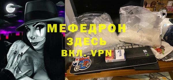 ECSTASY Богородицк