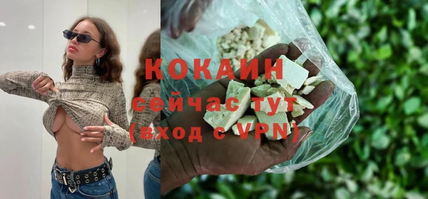 марки nbome Аркадак