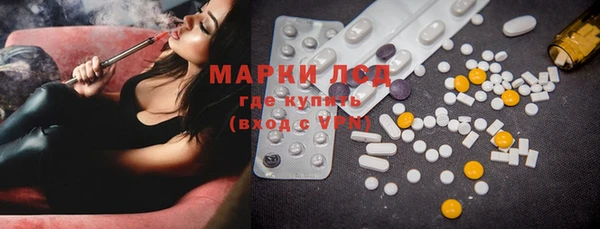 марки nbome Аркадак