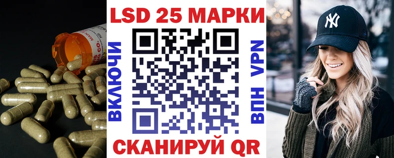 LSD-25 экстази кислота Козьмодемьянск