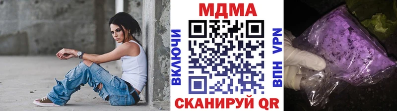 MDMA Molly  купить  сайты  Козьмодемьянск 