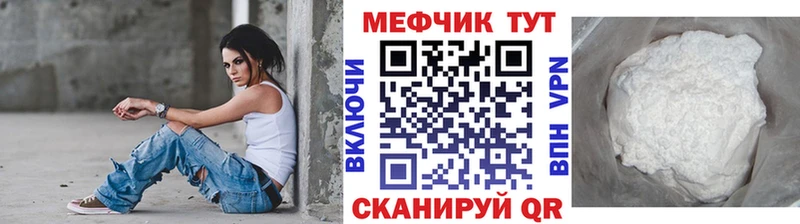 Мефедрон мука Козьмодемьянск