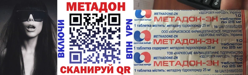 Метадон мёд  kraken ССЫЛКА  Козьмодемьянск  дарнет шоп 