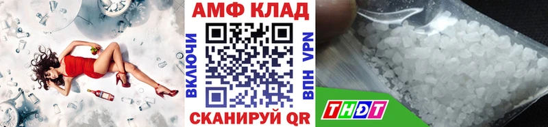 Метамфетамин Декстрометамфетамин 99.9%  Козьмодемьянск 