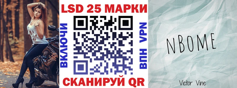 blacksprut рабочий сайт  Козьмодемьянск  Наркотические марки 1,5мг  наркота 