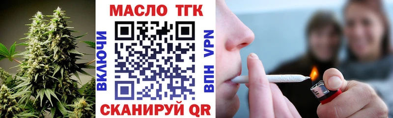 как найти наркотики  KRAKEN ссылка  Дистиллят ТГК концентрат  Козьмодемьянск 